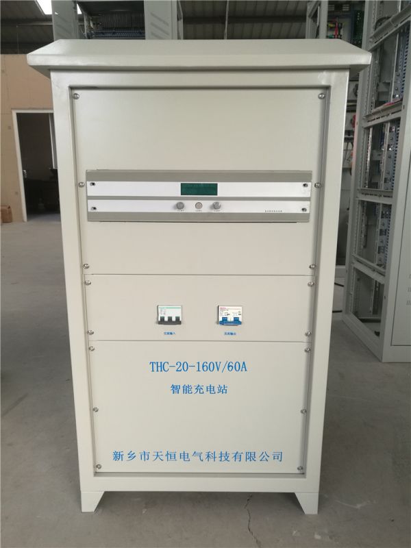 160V  60A  充電機(jī)